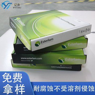 ESTERLAM刮墨刀，精准安装，卓越印刷，定义行业高标准